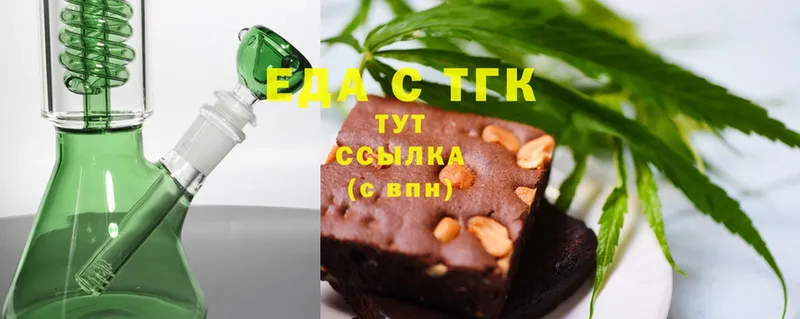 Canna-Cookies марихуана  Лянтор 