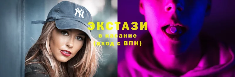 Ecstasy XTC  Лянтор 